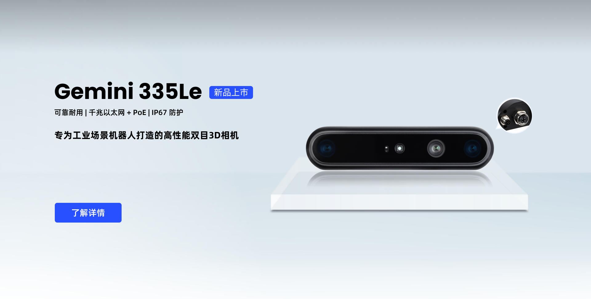  奥比中光-7777788888精准管家婆价格